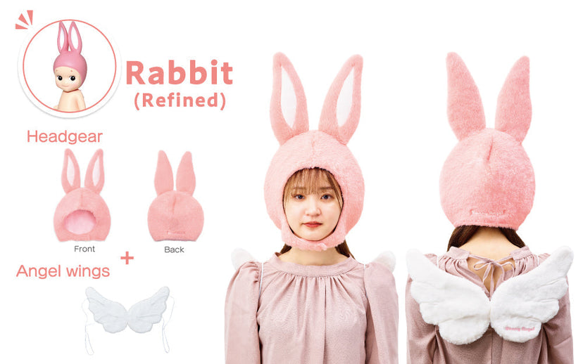 Sonny Angel Costume - Series 2 - Cute Pick