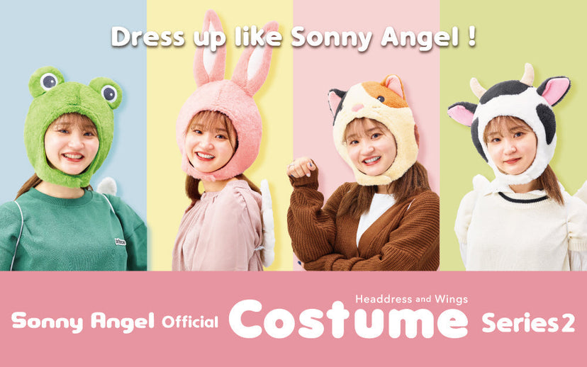 Sonny Angel Costume - Series 2 - Cute Pick