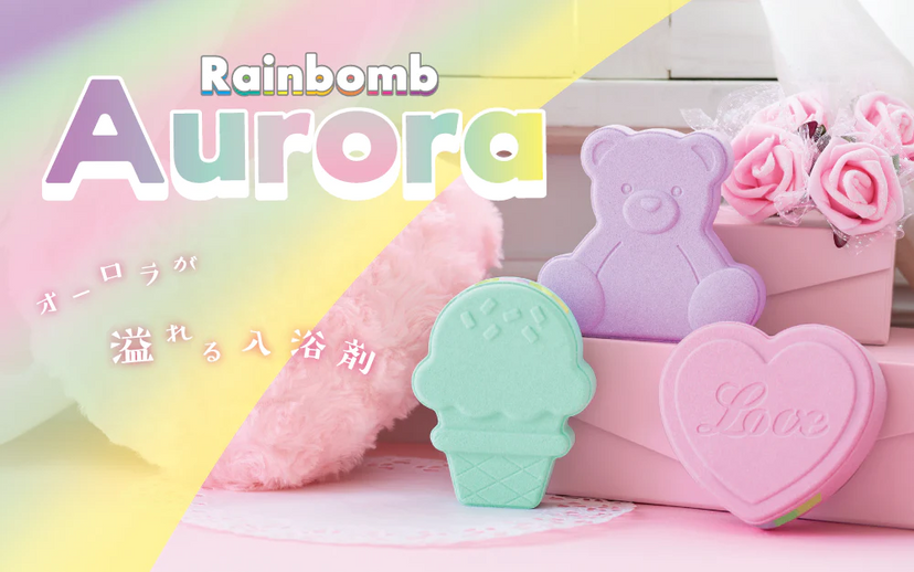 Rainbomb Aurora - Little Charm