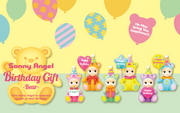 Birthday Gift Bear Series - Collector Pick