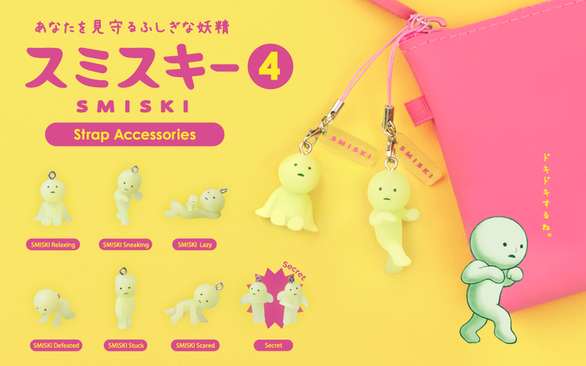 SMISKI Strap - Series 4 - Premium Pick