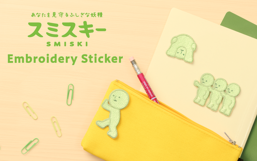 SMISKI Sticker Vol. 2 - Premium Pick