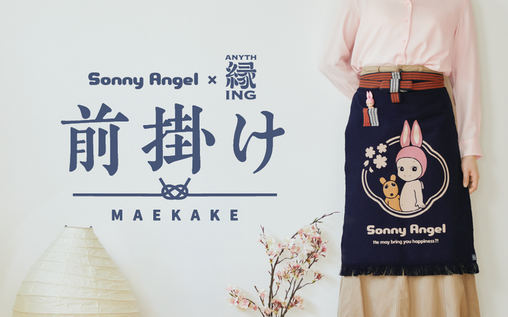 Sonny Angel x Anything Maekake Apron - Collector Pick