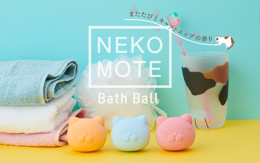 NekoMote Bath Ball Gift Set - Classic Ready
