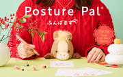 Posture Pal - Year of the Horse - Cute Pick