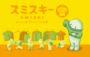 SMISKI Dressing Series - Premium Pick