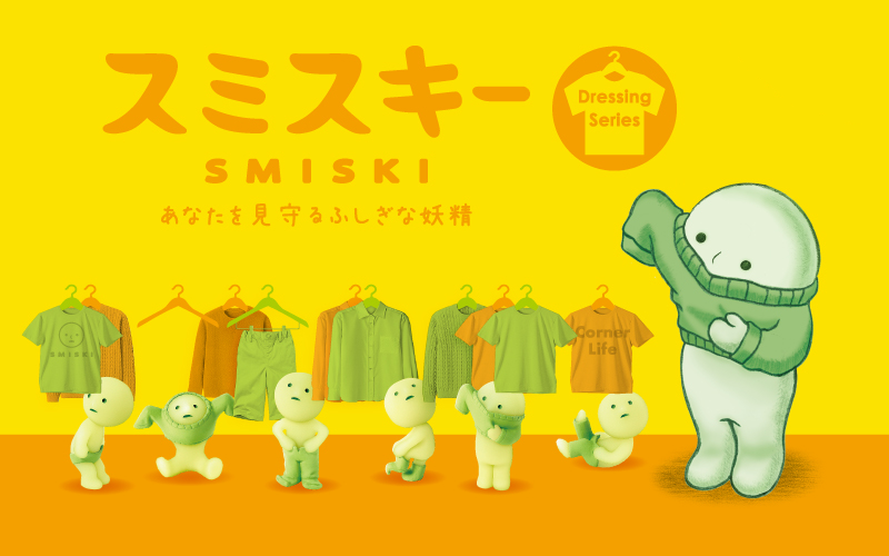 SMISKI Dressing Series - Premium Pick