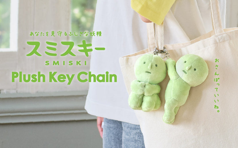 SMISKI Plush Keychain - Premium Pick