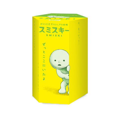 SMISKI Mini Figure Series 1 - Gift Ready