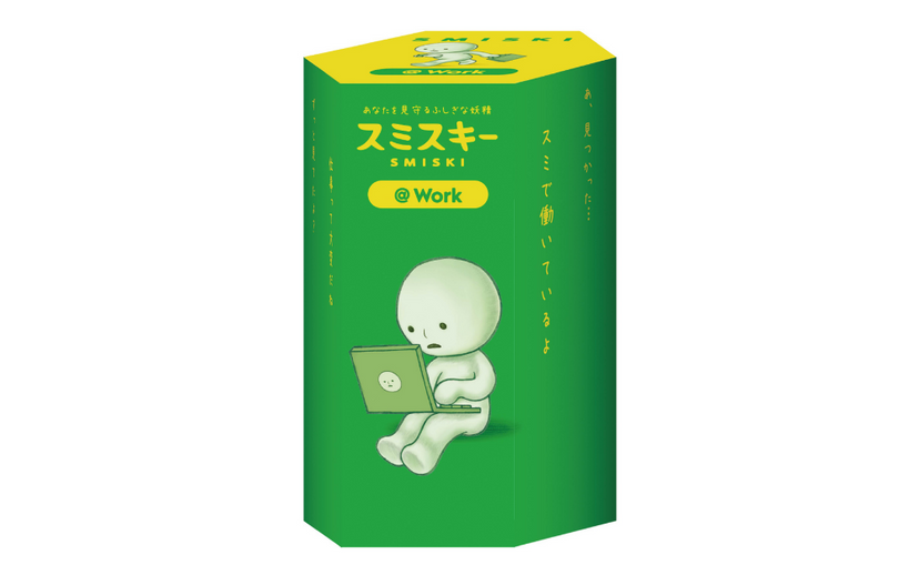 SMISKI @ Work Series - Display Ready